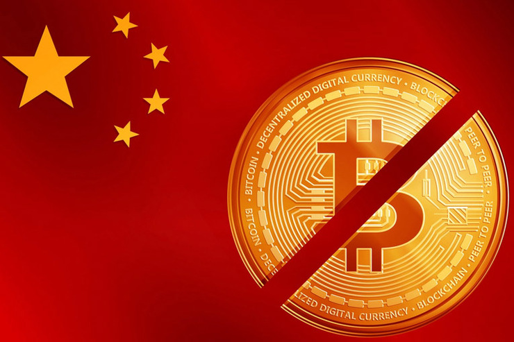 ممنوعیت جدید چین برای معامله ارزهای دیجیتال