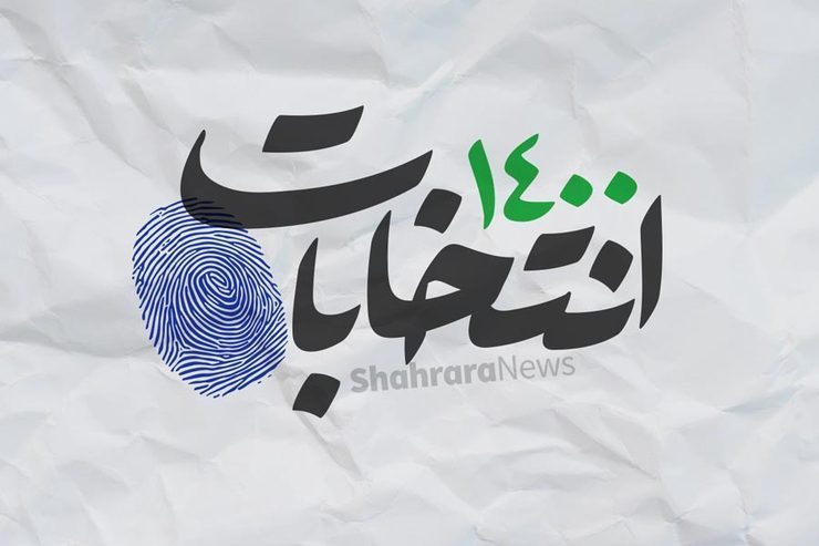 ویدئو | انتقاد شدید مهرعلیزاده از تجمع انتخاباتی رئیسی در اهواز