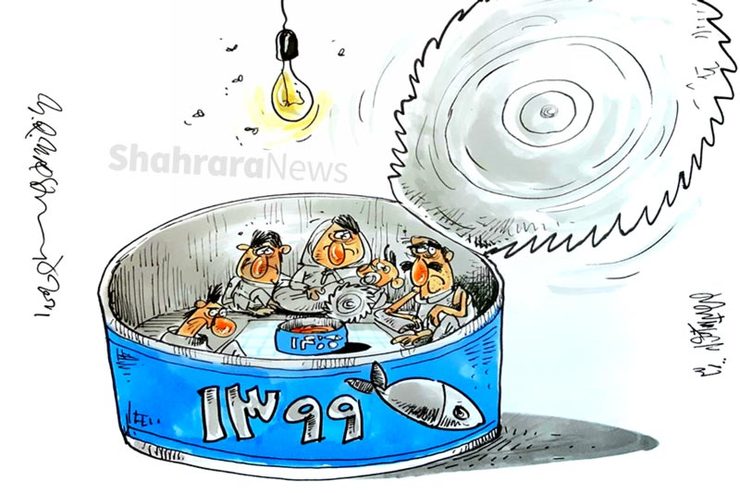 کاریکاتور | افزایش ۸۵ درصدی قیمت تن ماهی