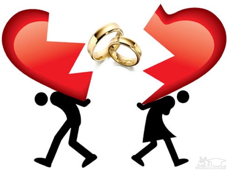 چگونه بعد از طلاق،  ازدواج موفق داشته باشیم؟