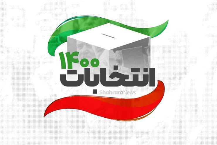 فرماندار: صحت انتخابات شورای شهر مشهد تایید شد
