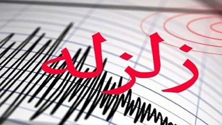 زلزله ۳.۱ ریشتری کلات نادر را لرزاند