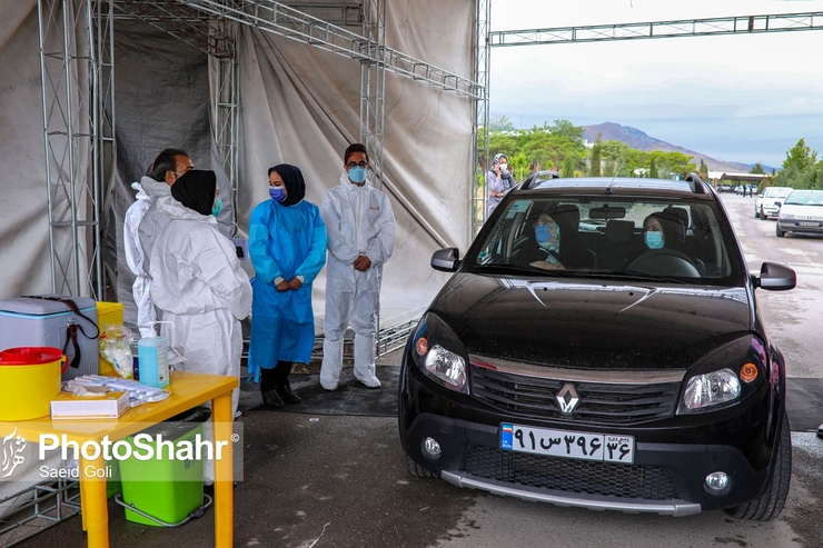 راه‌اندازی مرکز واکسیناسیون خودرویی در نمایشگاه بین‌المللی مشهد