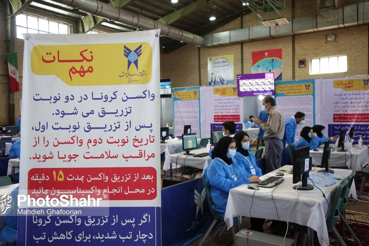 واکسیناسیون دانشجویان ساکن مشهد در تمام پایگاه‌های شهر میسر شد (۲۳ شهریورماه ۱۴۰۰)