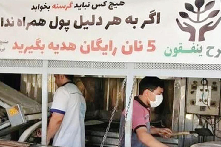 درباره پویش تازه خوزستانی ها برای تأمین هزینه نان مردم محروم
