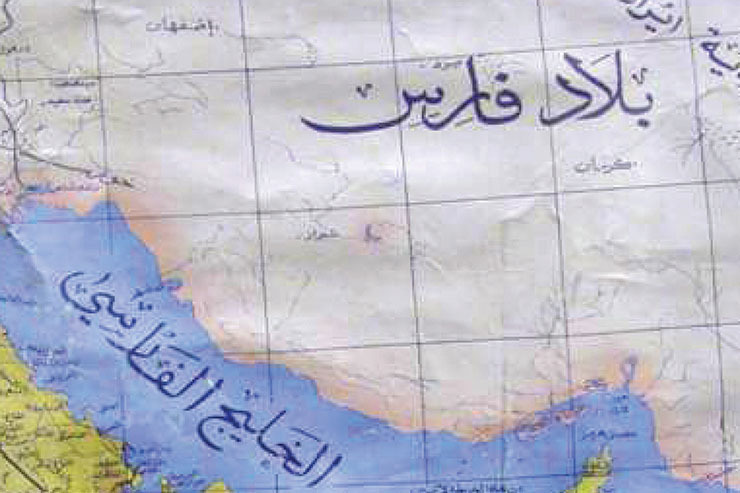 تا ابد فارس | دفاع تمام قد کاربران فضای مجازی از نام خلیج فارس