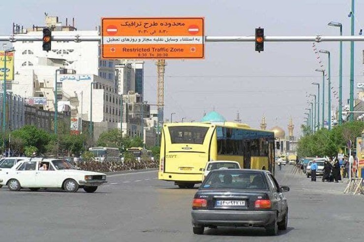 محدودیت ترافیکی در محدوده حرم مطهر رضوی اجرا می‌شود (۱۲ مهرماه ۱۴۰۰)