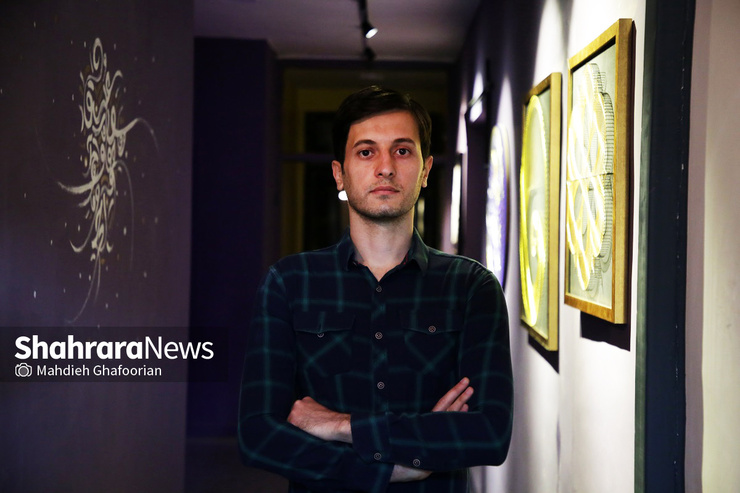گفتگو با هنرمند جوان شهرکردی که نمایشگاه آثارش را در مشهد برگزار می‌کند