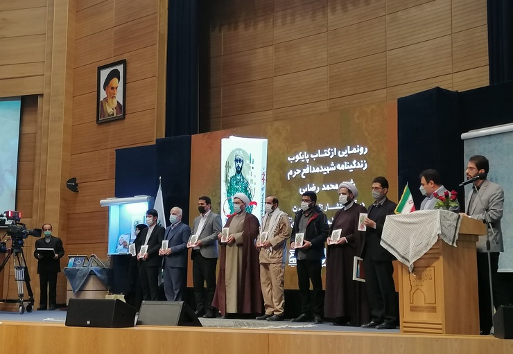 مراسم یازدهمین پاسداشت ادبیات جهاد و مقاومت در مشهد برگزار شد