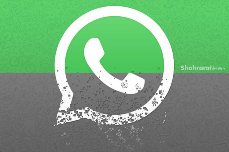 انتقاد‌ها از واتساپ برای اضافه‌کردن امکان ناپدیدشدن پیام‌ها پس از ۲۴ ساعت