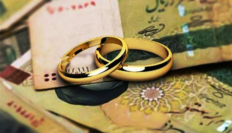 وام ازدواج در بودجه سال آینده حذف شد؟! (۲۱ آذرماه ۱۴۰۰)