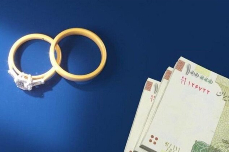 بخشنامه وام ۱۲۰ میلیونی ازدواج به بانک‌های خراسان رضوی ابلاغ شد (۲۴ فروردین ۱۴۰۱) + جزئیات