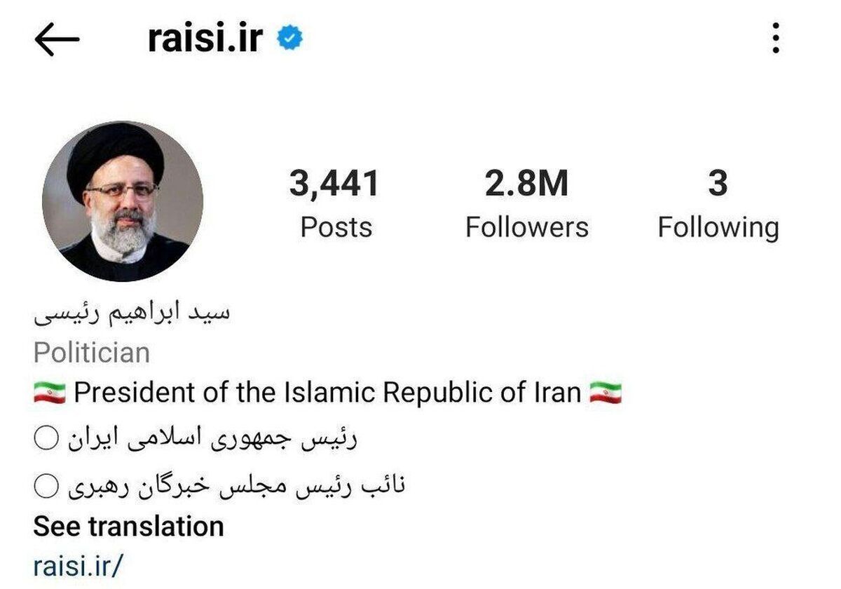 توضیحات مسئول روابط عمومی نهاد ریاست جمهوری درباره فعالیت صفحه اینستاگرام رئیسی