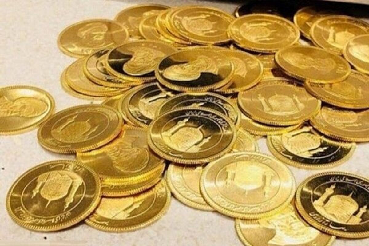 قیمت انواع سکه پارسیان و سکه گرمی در بازار امروز شنبه (۱۷ دی ۱۴۰۱)