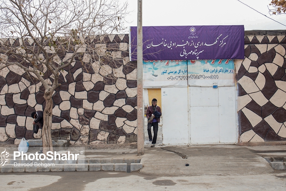 پذیرش بیش از ۵۸۰ آسیب‌دیده اجتماعی در مراکز شهرداری مشهد