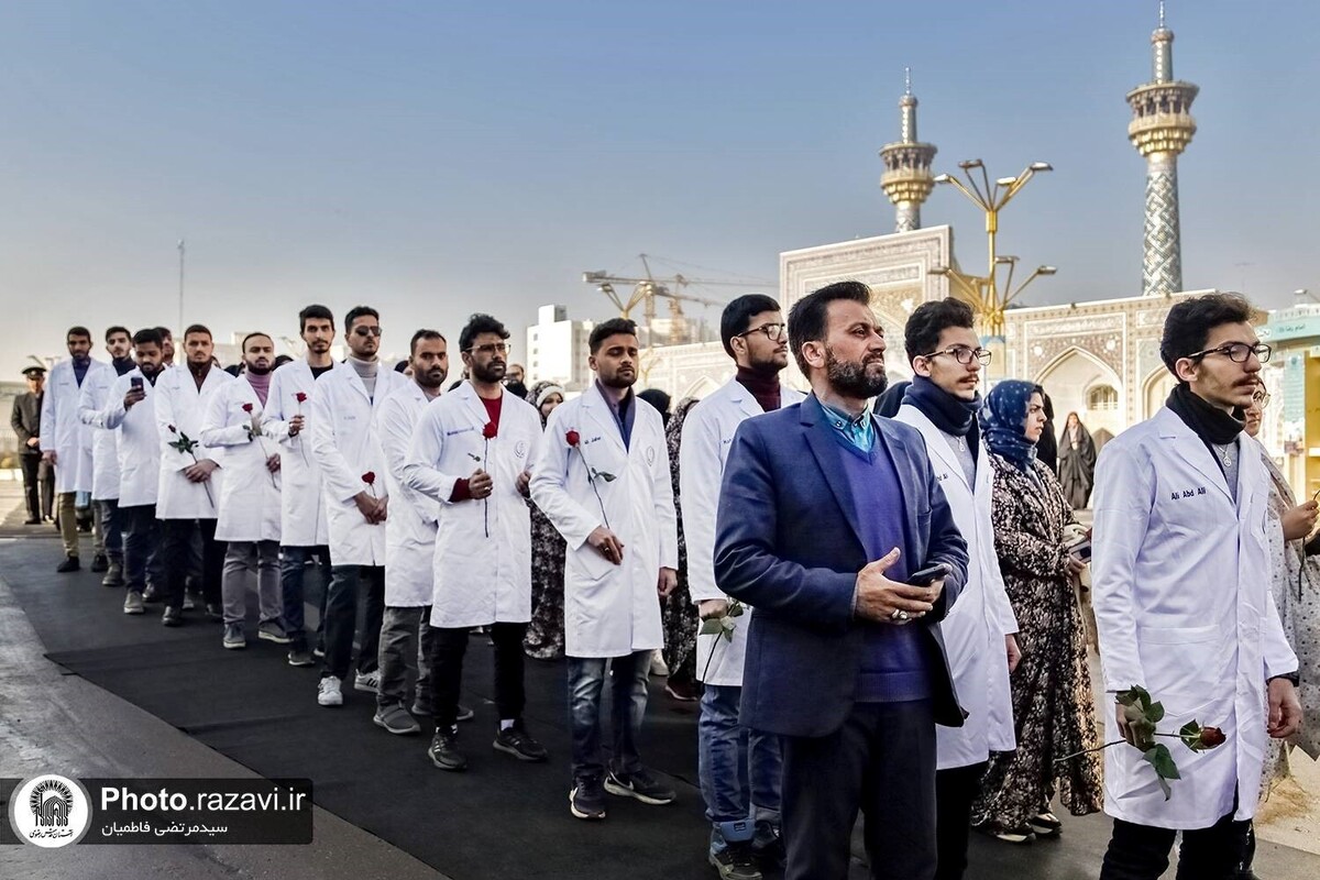 قرائت سوگندنامه پزشکی ۴۵ نفر از دانشجویان خارجی در حرم مطهر رضوی
