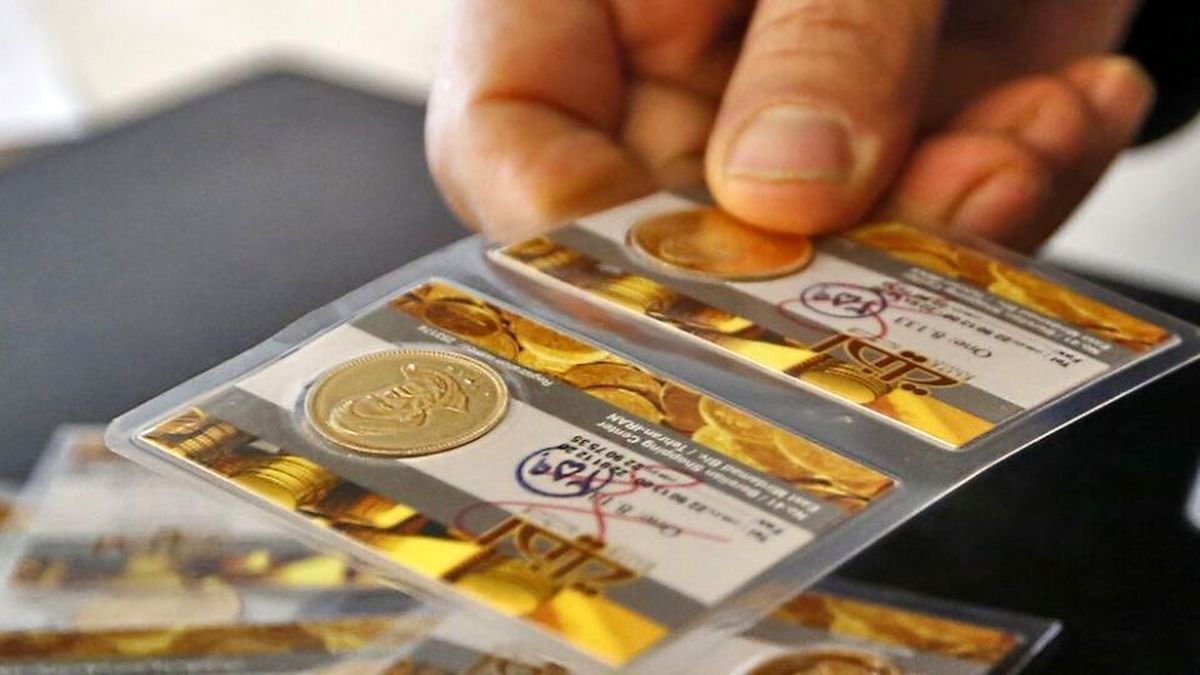 امروز؛ آخرین روز فروش ربع سکه در بورس (۱۸ بهمن‌ماه ۱۴۰۱)