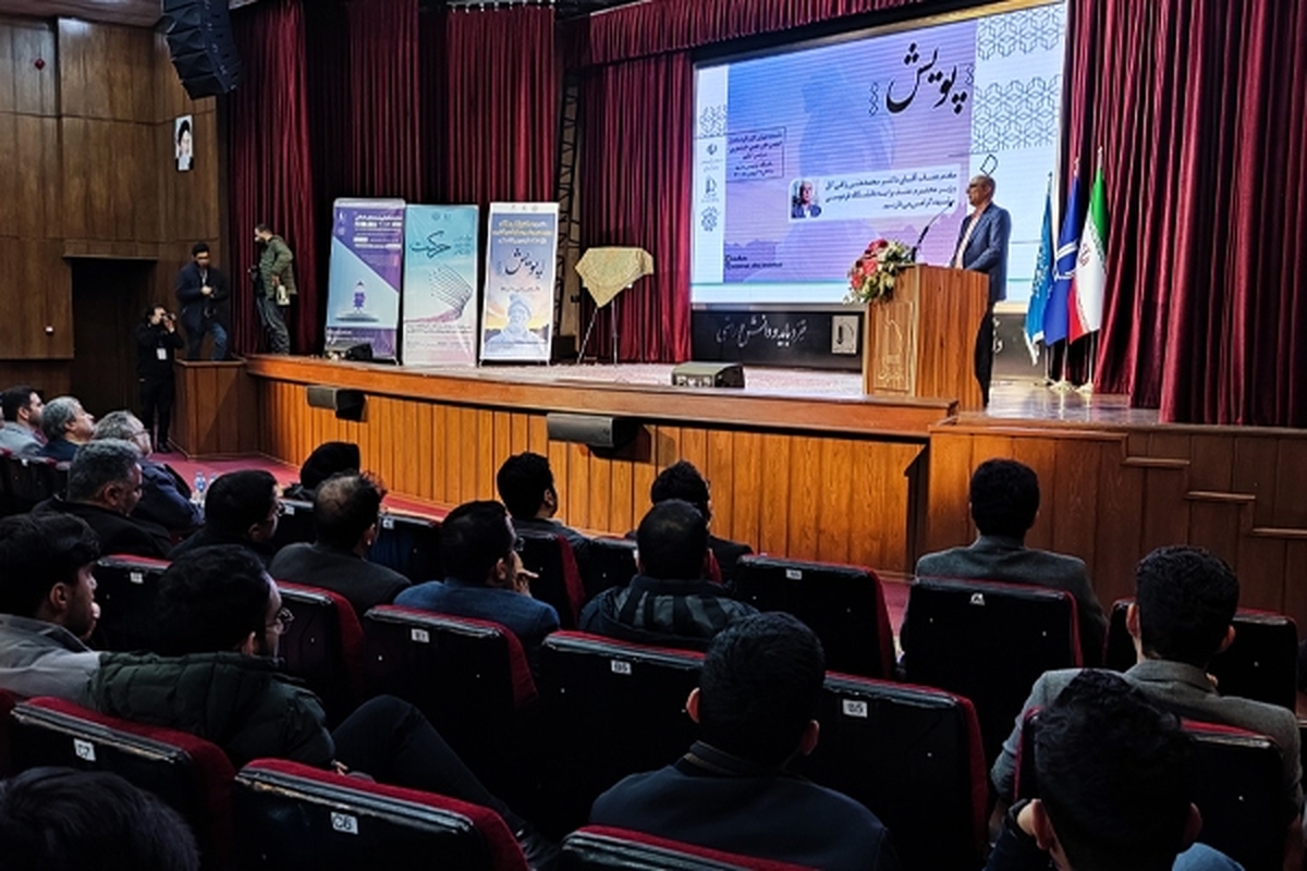 دانشگاه فردوسی مشهد، میزبان آیین افتتاحیه نخستین «رویداد ملی پویش» + فیلم