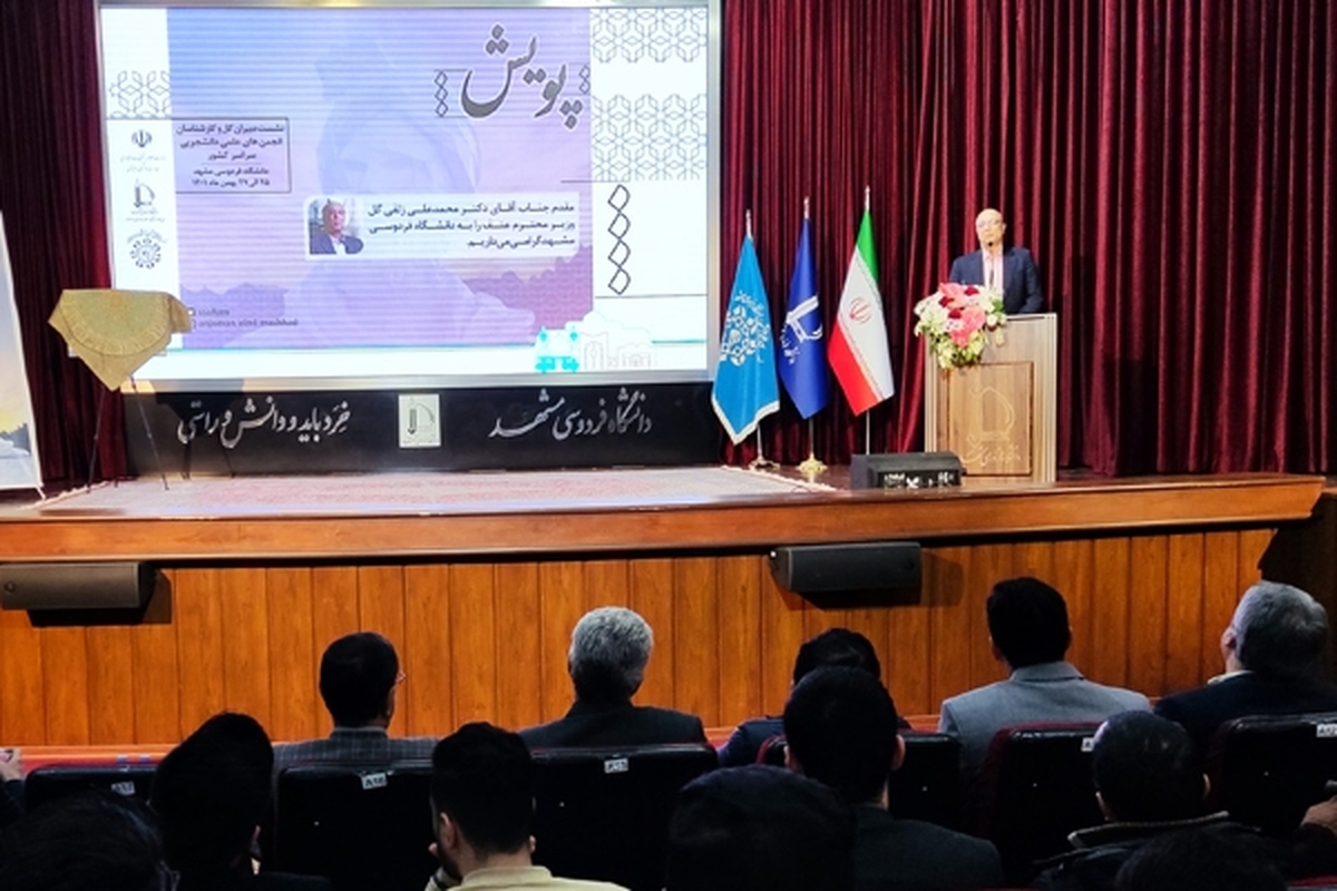 وزیر علوم در مشهد: رسالت دانشگاه، تربیت نسل‌های عالم‌تر، مسئولیت‌پذیرتر، بااخلاق‌تر و متدین‌تر است