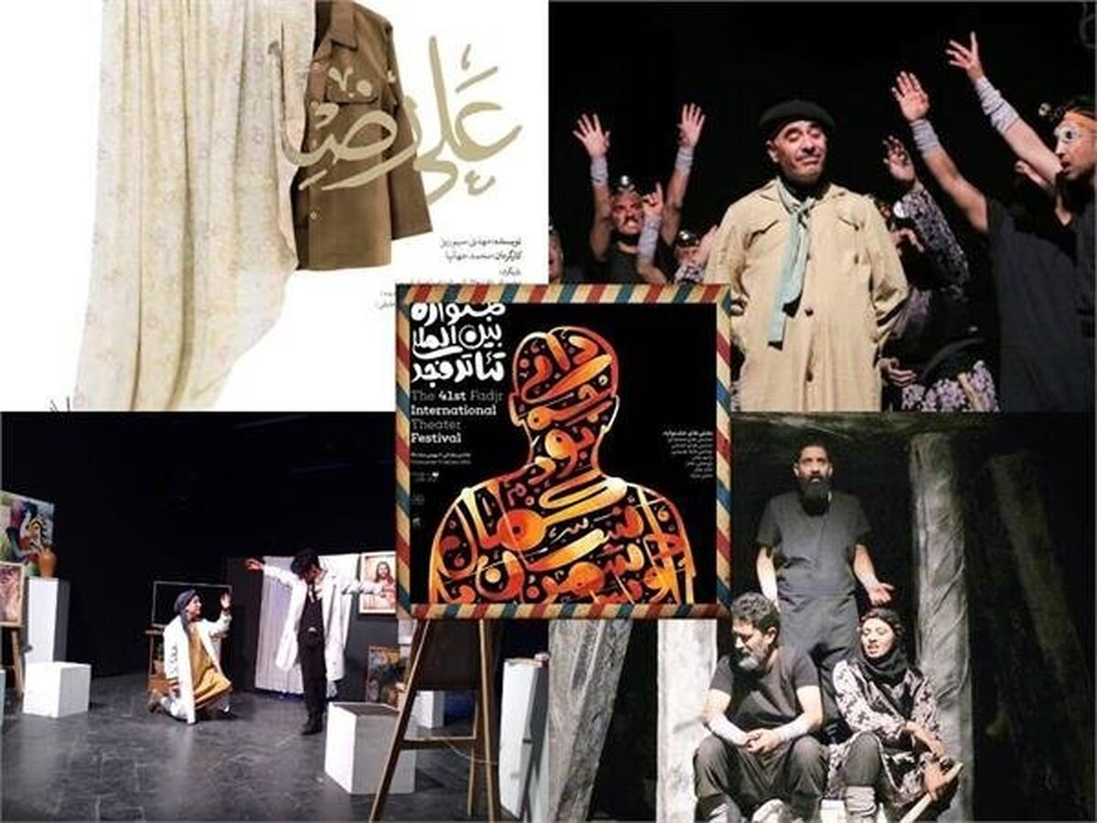 پنج نمایش از خراسان رضوی در جشنواره بین‌المللی تئاتر فجر روی صحنه می‌رود
