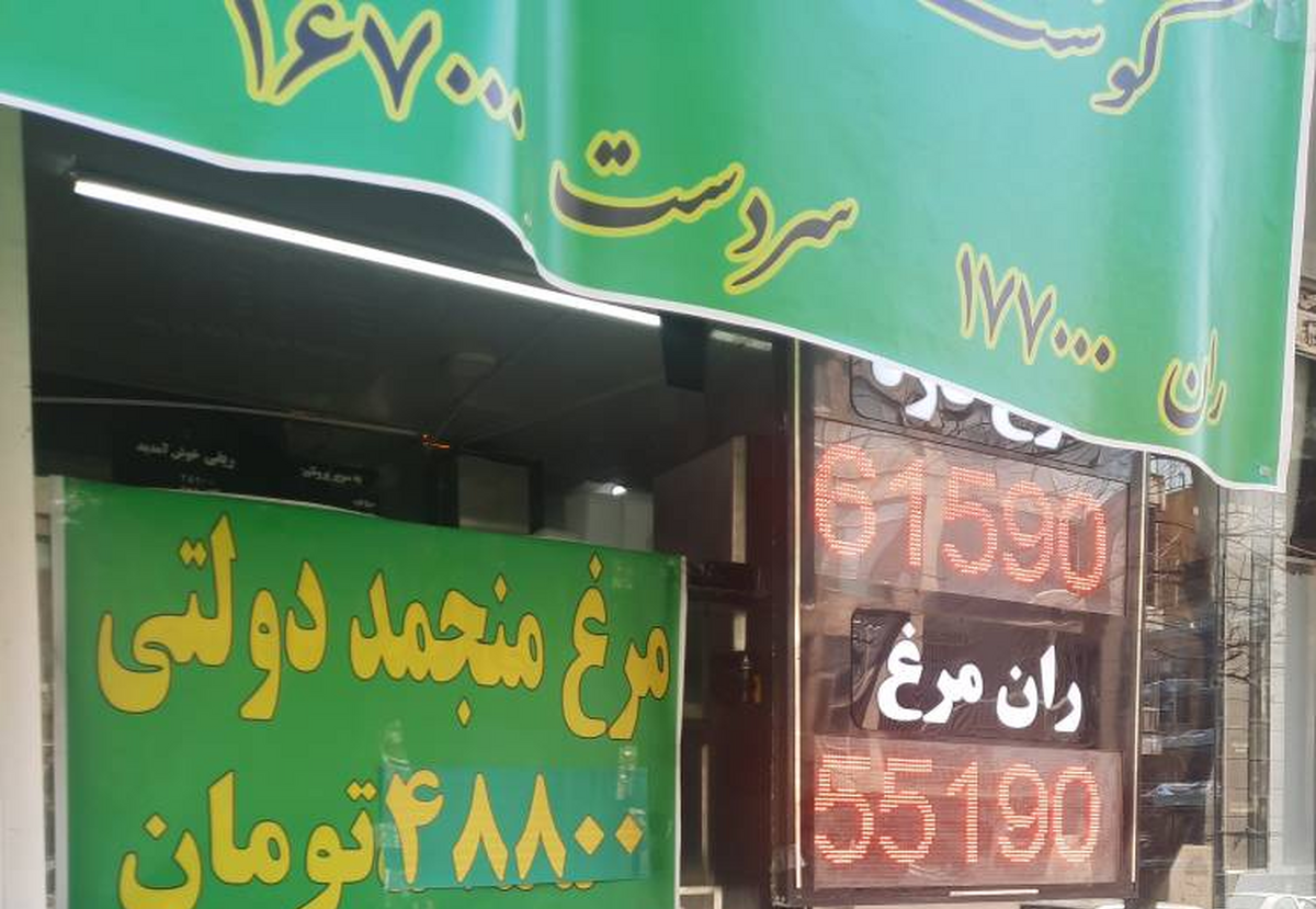 گوشت ۱۵۰ هزار تومانی در بازار تهران توزیع شد + آدرس فروشگاه‌ها