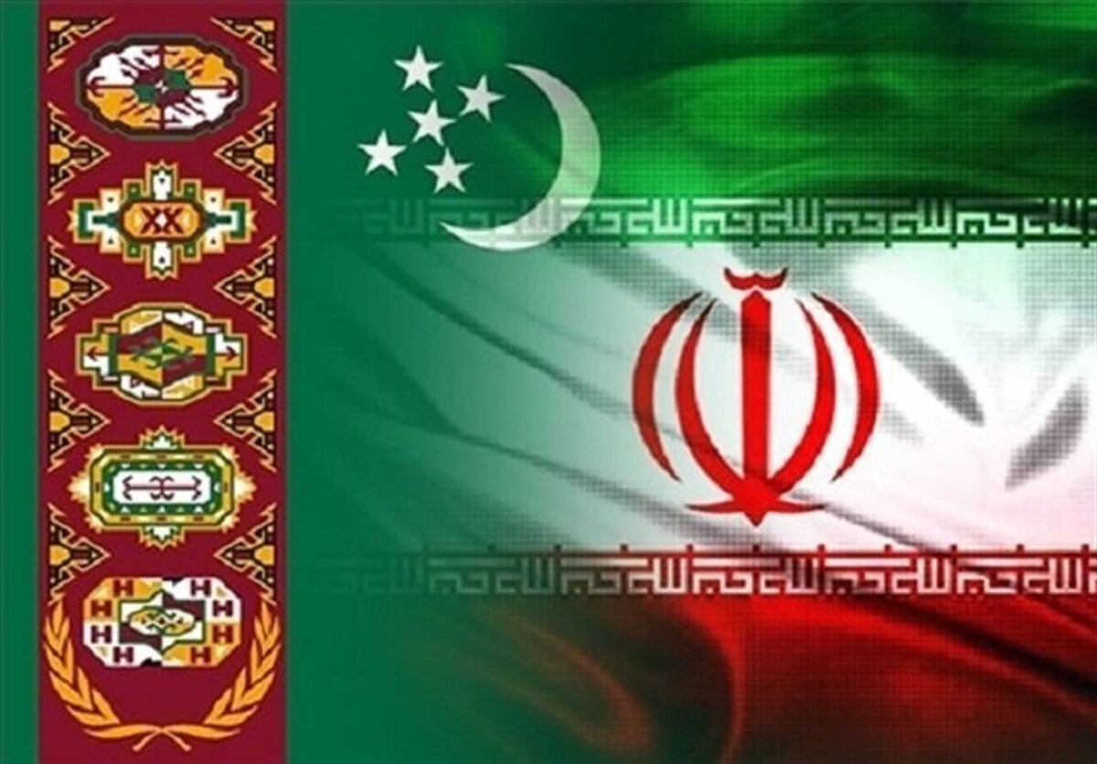 ترکمنستان به همکاری اقتصادی با ایران توجه دارد