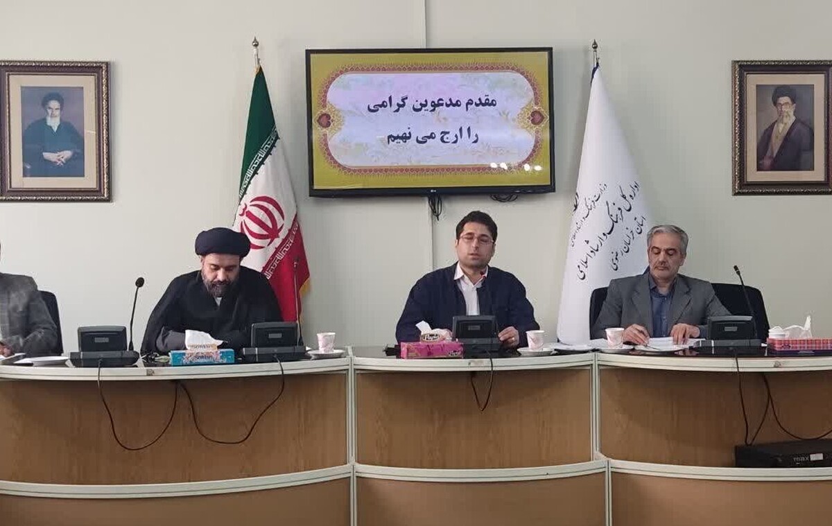 برگزاری شانزدهمین نمایشگاه بین المللی قرآن و عترت در مشهد