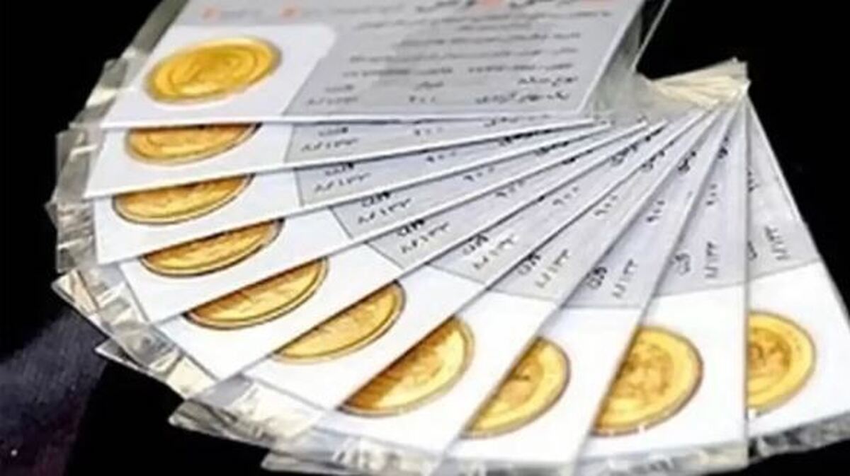 قیمت سکه پارسیان در بازار امروز (۷ اسفندماه ۱۴۰۱)