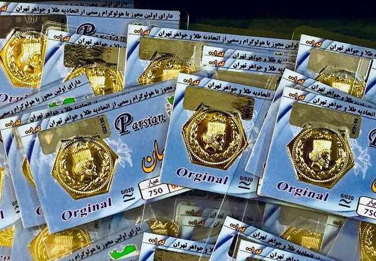 قیمت سکه پارسیان در بازار امروز دوشنبه (۸ اسفندماه ۱۴۰۱) + جدول