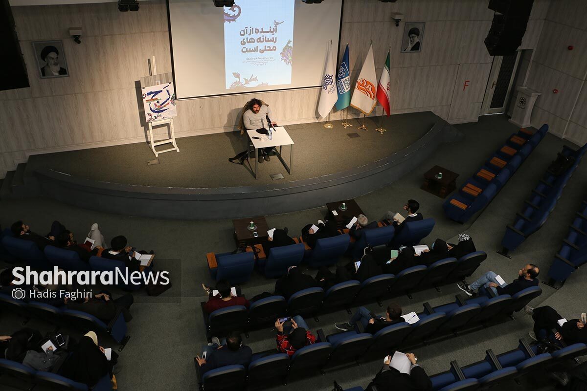 گزارشی از رویداد رسانه‌ای «رج» در مشهد |  رج به رج برای بافت رسانه محلی + فیلم