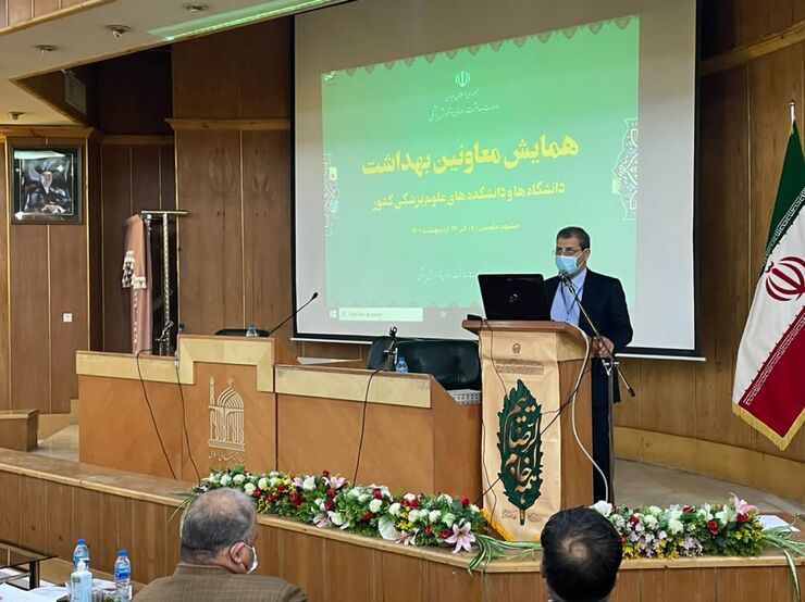 تاکید معاون وزیر بهداشت بر توسعه بهداشت و درمان در مناطق مرزی خراسان رضوی