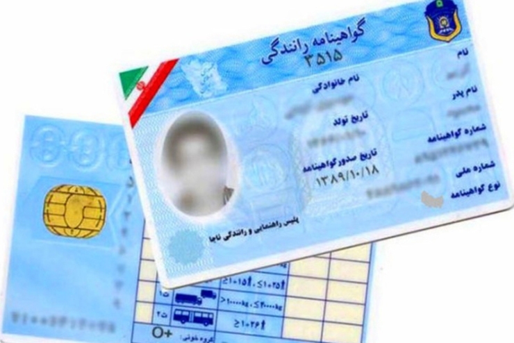 شرایط اخذ گواهینامه رانندگی برای مهاجرین افغانستانی در ایران چگونه است؟ + فیلم
