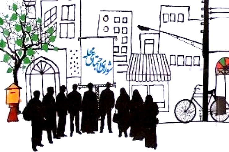 بازخوانی چشم‌انداز و کارکرد‌های شورای اجتماعی محلات مشهد مقدس