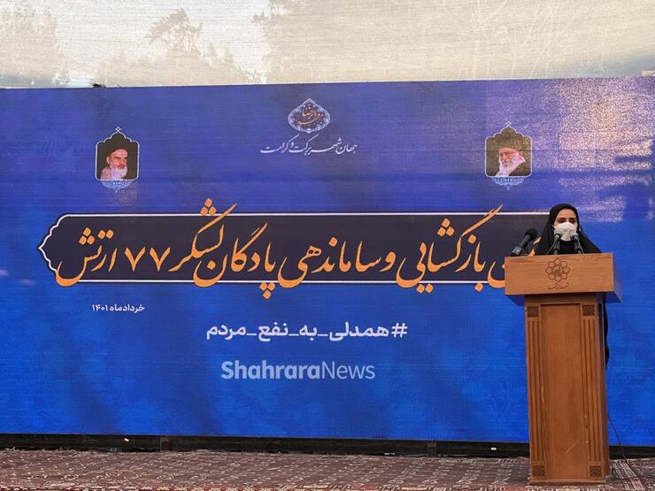 معاون وزیر راه و شهرسازی: بازگشایی پادگان لشکر ۷۷ به انتفاع حداکثری شهر مشهد منجر شده است