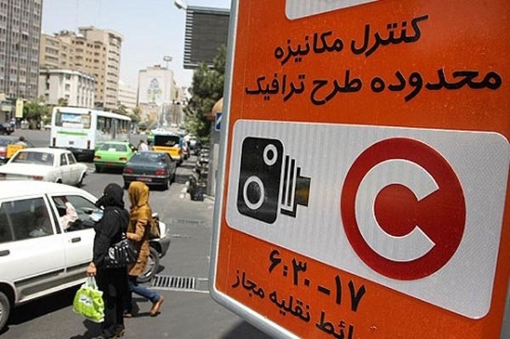 فردا (چهارشنبه ۴ خرداد ۱۴۰۱) طرح ترافیک در تهران اجرا می‌شود؟