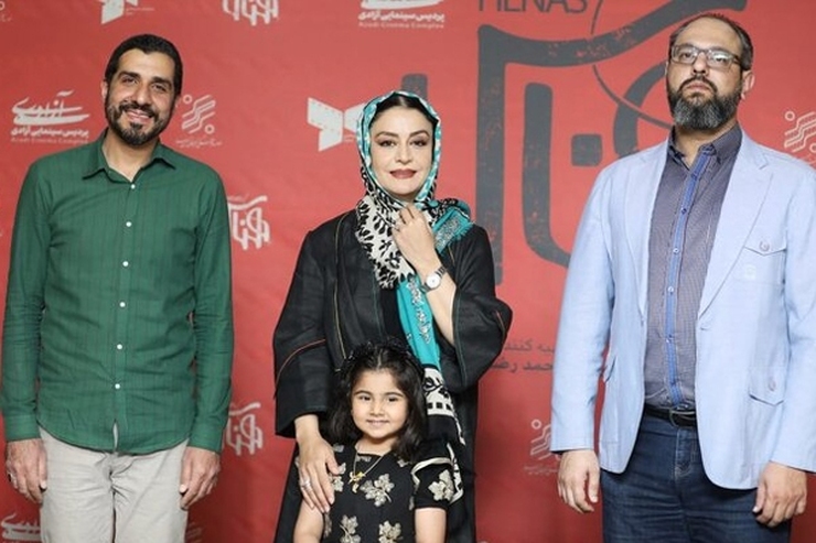فیلم «هناس» با حضور مریلا زارعی در مشهد اکران می‌شود + جزئیات