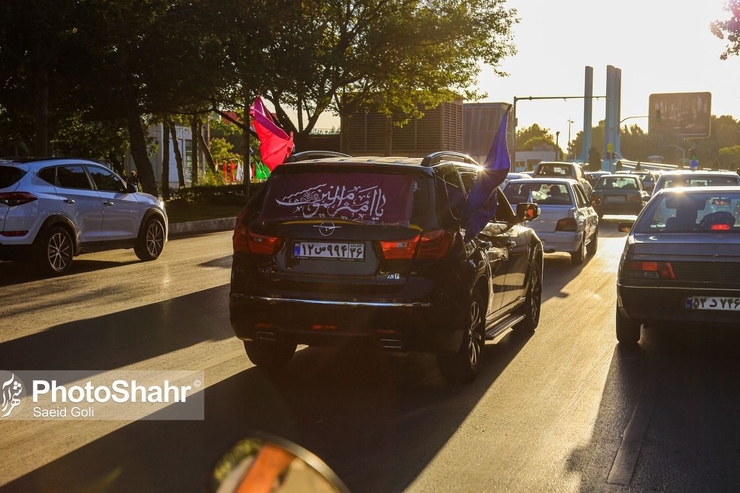 ۲هزار خودرو در کارناوال عید غدیر به خیابان‌های مشهد آمدند