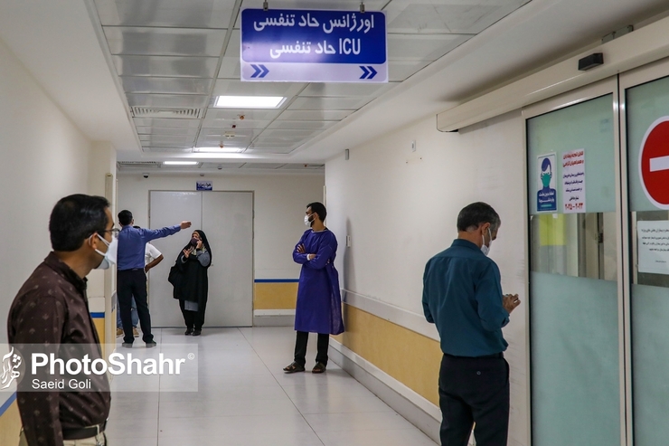 بستری ۵۹۸ بیمار مبتلا به کرونا در بیمارستان‌های خراسان رضوی (۱۳ مردادماه ۱۴۰۱)