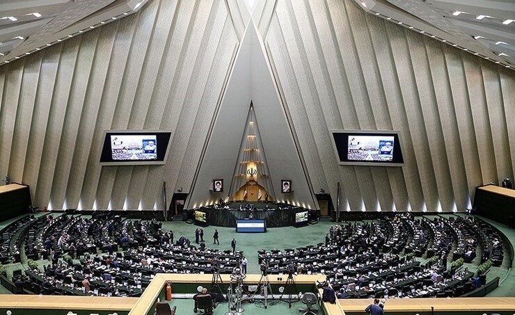 بررسی طرح تأمین نیروی انسانی آموزش و پرورش و بانکداری جمهوری اسلامی ایران در مجلس (۲۶ مردادماه ۱۴۰۱)