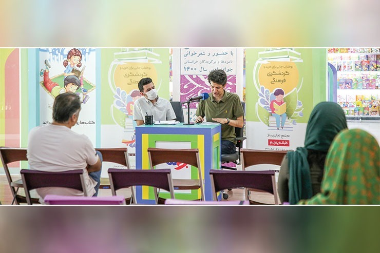 نشست ادبی بوکتاب مشهد | بودن به از نبودن!