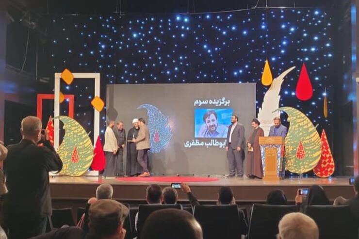 ابوطالب مظفری برگزیده جشنواره جهانی شعر آئینی شد