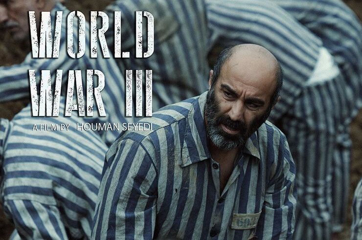 اولین تریلر فیلم «جنگ جهانی سوم» هومن سیدی با بازی محسن تنابنده