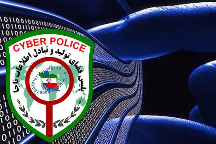 رئیس پلیس فتای خراسان رضوی خبر داد: افزایش ۲۰ درصدی جرایم سایبری