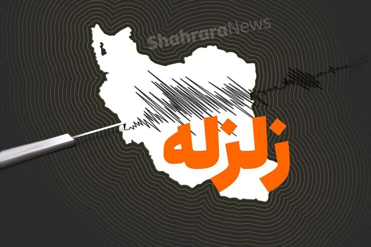 زلزله ۵.۱ ریشتری در عشق‌آباد خراسان جنوبی + جزئیات (۲۲ شهریورماه ۱۴۰۱)
