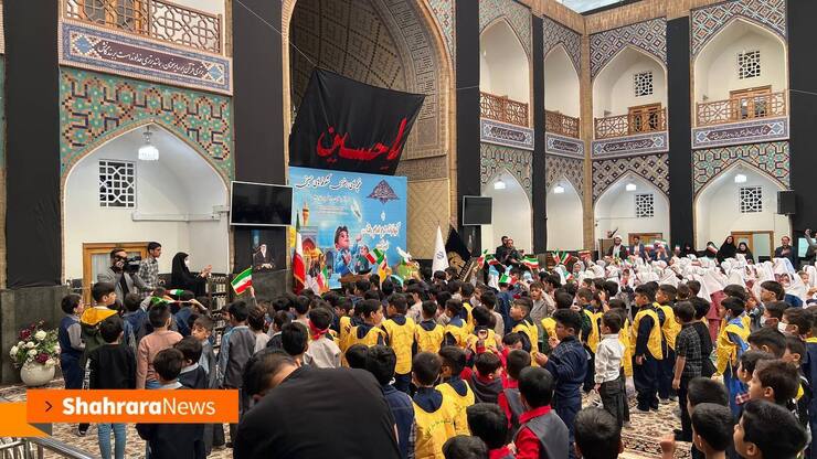برگزاری مراسم غنچه‌های رضوی، شکوفه‌های حسینی شهر مشهد در حرم مطهر رضوی