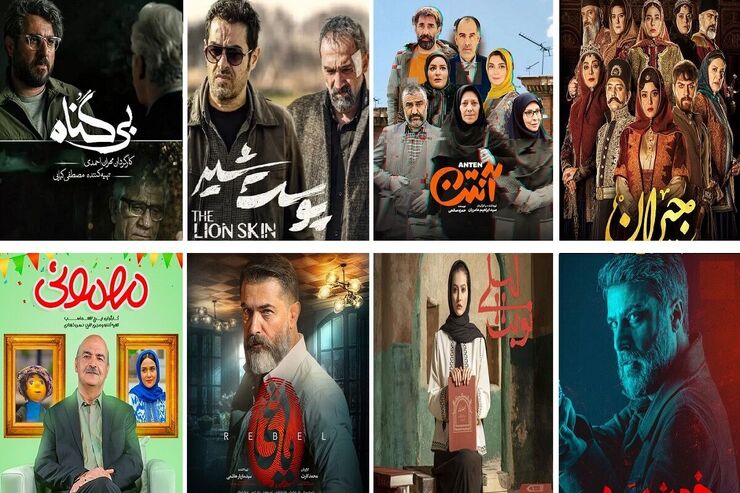 رقابت داغ سریال‌های ایرانی در شبکه نمایش خانگی| مردم کدام مجموعه‌ها را بیشتر پسندیدند؟