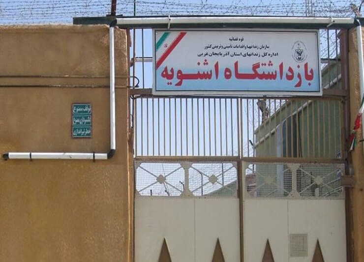 حمله به زندان اشنویه صحت دارد؟+ تشریح آخرین وضعیت شهر در پی اغتشاشات اخیر