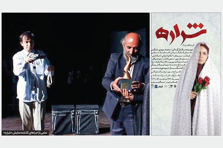 گفتگو با محمدمهدی خاتمی، کارگردان نمایش «شراره» | روایتی از پشت جبهه‌های جنگ