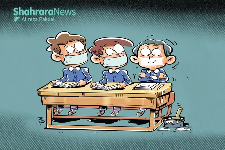کارتون | رعایت شیوه‌نامه‌های بهداشتی در مدارس مشهد کم شده است