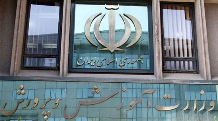 ماجرای فوت یک دانش‌آموز در درگیری تعدادی از دانش آموزان با مدیر مدرسه‌ای در تهران